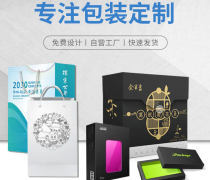 手提袋牛皮紙 從報(bào)價(jià)到設(shè)計(jì)，一站式包裝解決方案